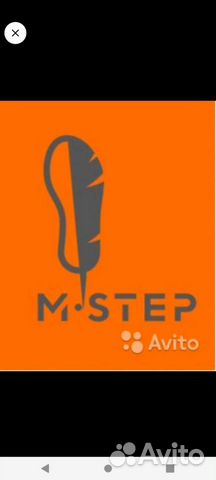 Разнорабочий