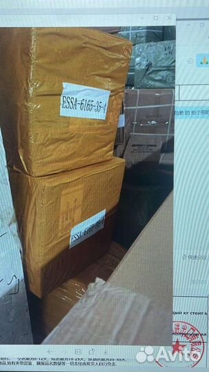 Карго доставка из китая