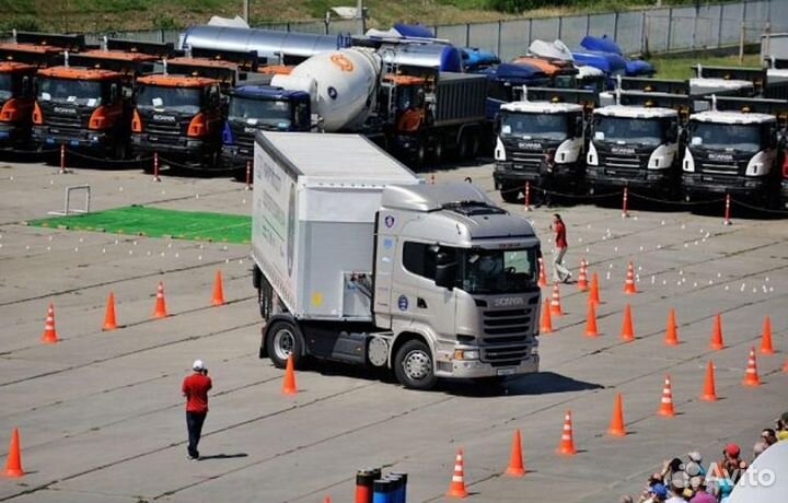 Автошкола/обучение,категория 