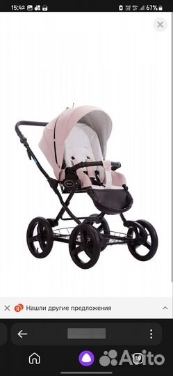 Коляска 2 в 1 бу
