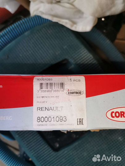 Шкив коленвала