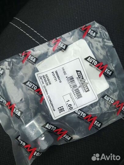 Датчик давления кондиционера