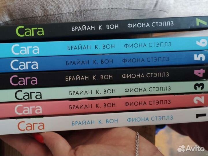 Сага комикс