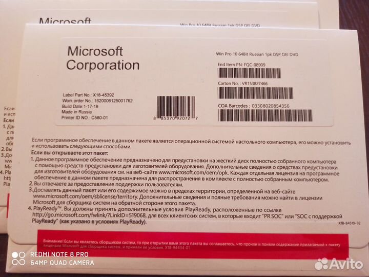 MS Windows 10 Pro OEM DVD Rus FQC-08909 Гарантия