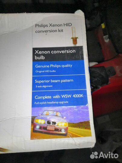 Ксенон Philips