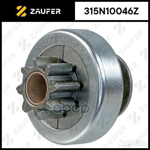 Бендикс стартера 315N10046Z zaufer