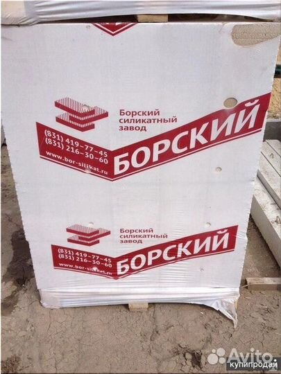 Газоблок от производителя
