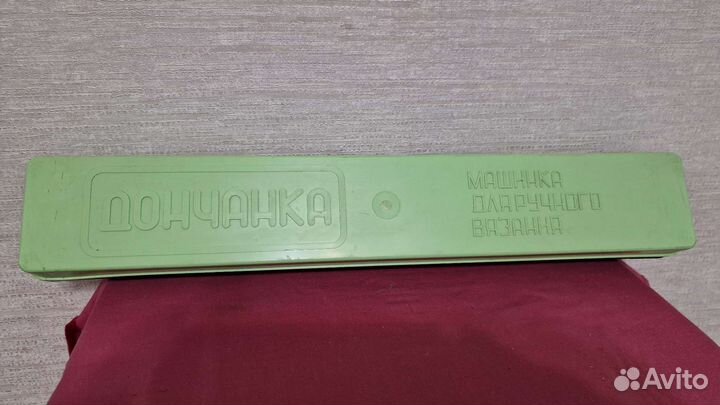 Машинка для ручного вязания