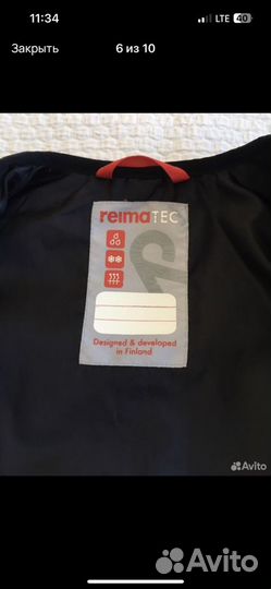 Куртка reima 3 в 1