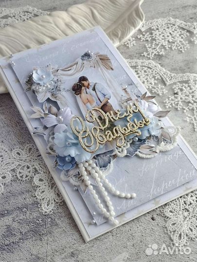 Свадебная открытка с кармашком