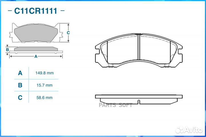 Cworks C11CR1111 Колодки тормозные передние (Low M