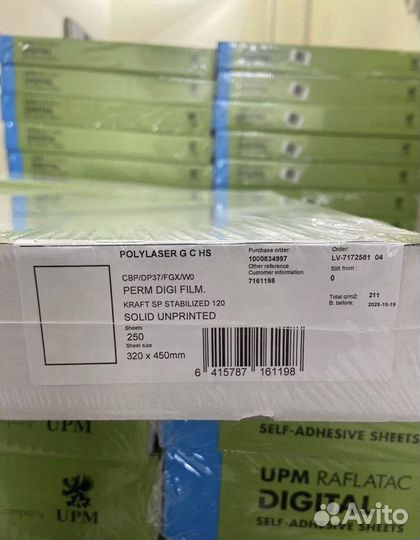 Пленка UPM Raflatac PolyLaser HS gloss clear