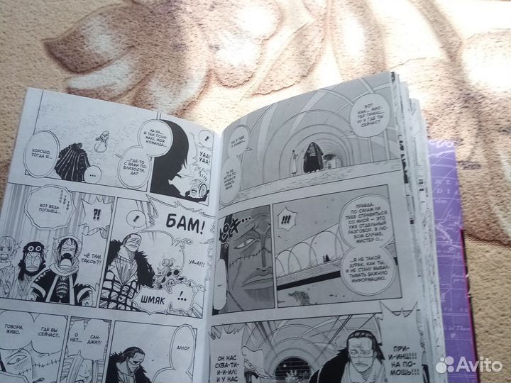 One piece манга на русском