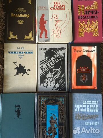 Книги с историческими сюжетами