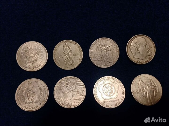 Юбилейные монеты СССР