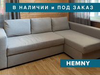 Диван икеа ikea модель монстад