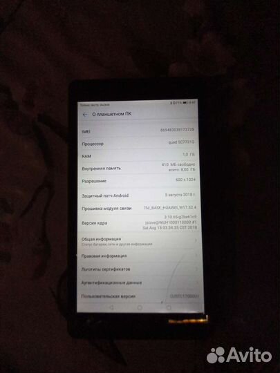 Планшет huawei