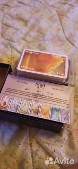 Настольная игра сигил