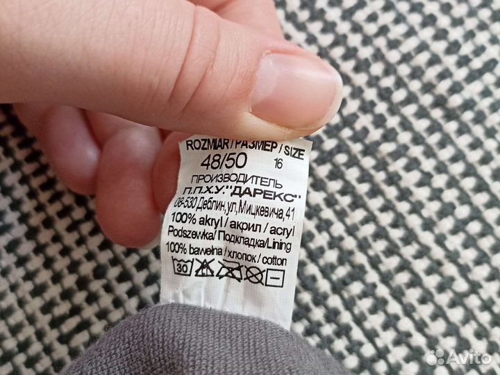 Шапка для мальчика демисезонная 48-50