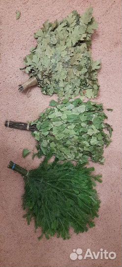 Банные веники. Дуб, Береза, Пихта, Эвкалипт