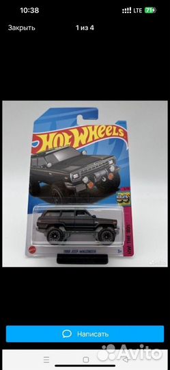 Лот из 6 машинок Hot Wheels