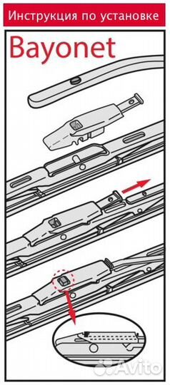 Щётка с/о Standard 330мм