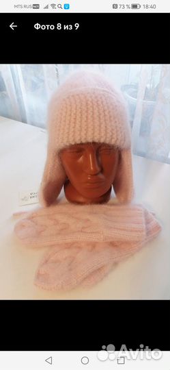 Шапка - ушанка и варежки комплект (новый)