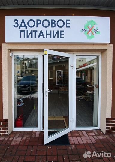 Уксус яблочный