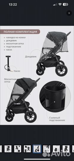 Прогулочная коляска с надувными колесами Jovola