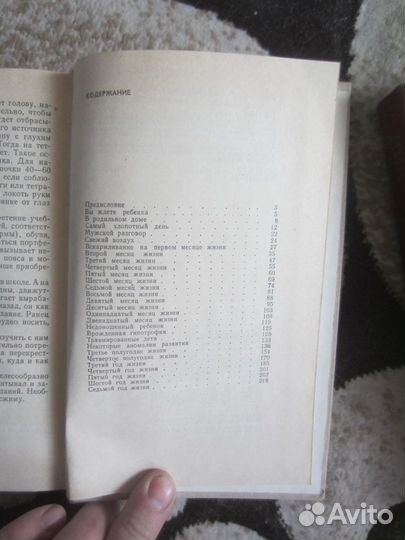 А.Г. Мордкович. Алгебра 8 класс. Часть 1