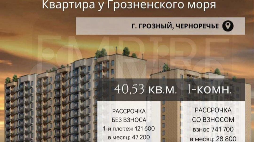 1-к. квартира, 35 м², 5/16 эт.