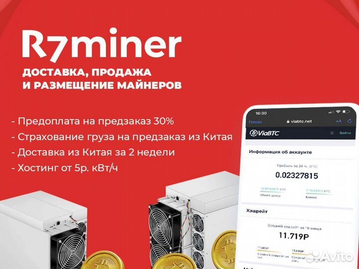 Асик Antminer S19k Pro 120Th/S в наличии с гдт