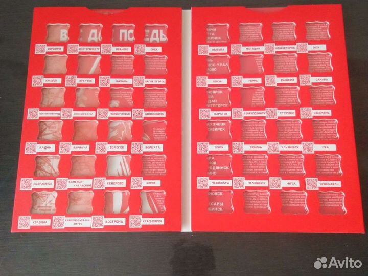 Альбом для монет серии 