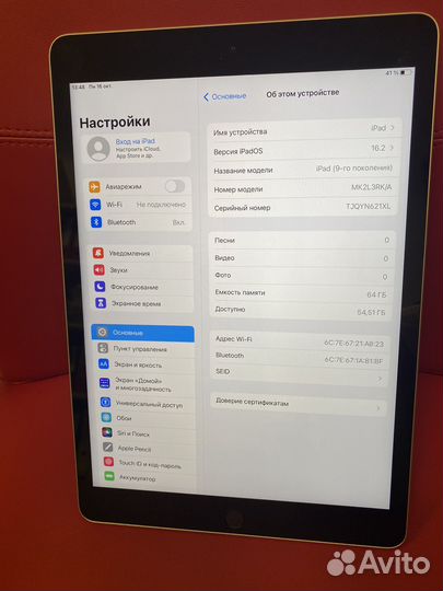 Apple iPad (9-го поколения) 64 гб