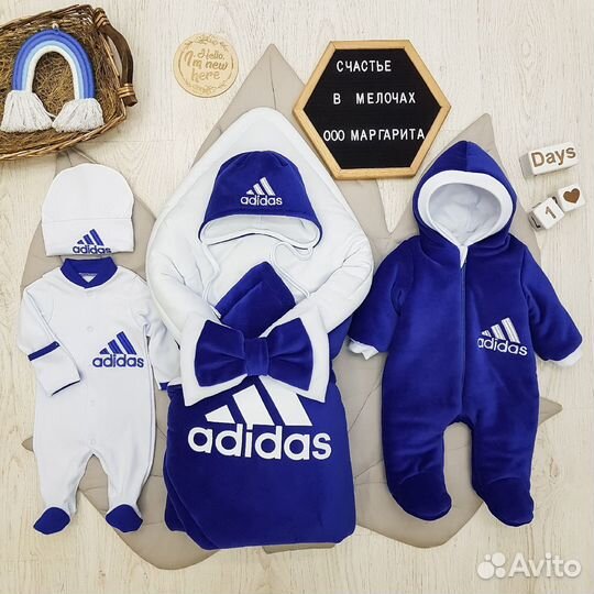 Комплект на выписку Спорт