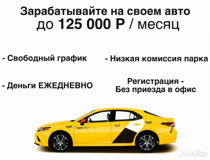 Водитель на своем авто