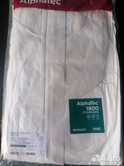 Костюм защитный одноразовый