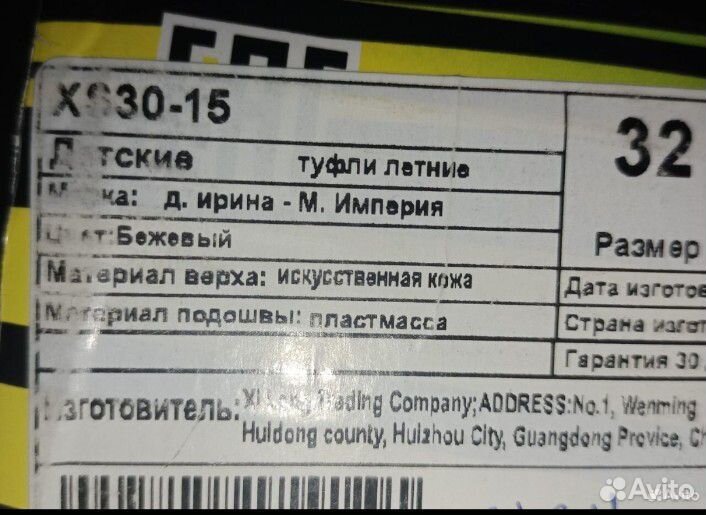 Туфельки новые 29 размер