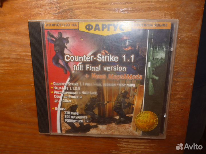 Игры из 90х на пк