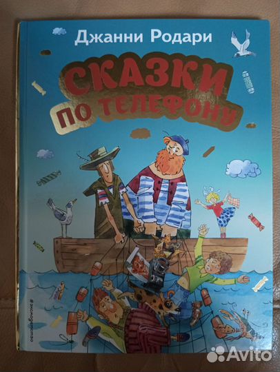 Детская книга