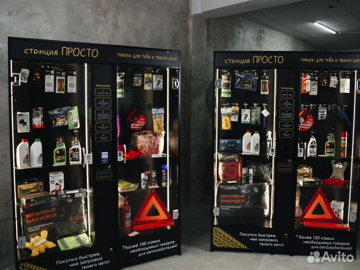 Готовый бизнес без увольнения с работы