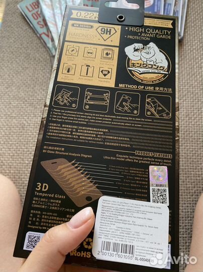 Защитные стекла iPhone, samsung, xiaomi