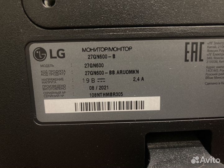 LG UltraGear 27GN600-B, 1920x1080, 144 Гц, IPS