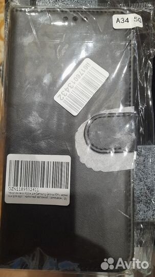 Чехол книжка для телефона Samsung Galaxy A34