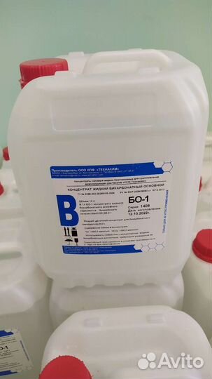 Канистра 10 литров пищевая