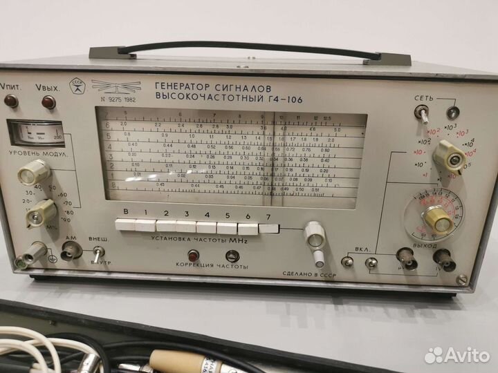 Генератор сигналов высокочастотный Г4-106 СССР
