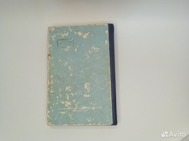 Книга Практическое пособие по кройке и шитью