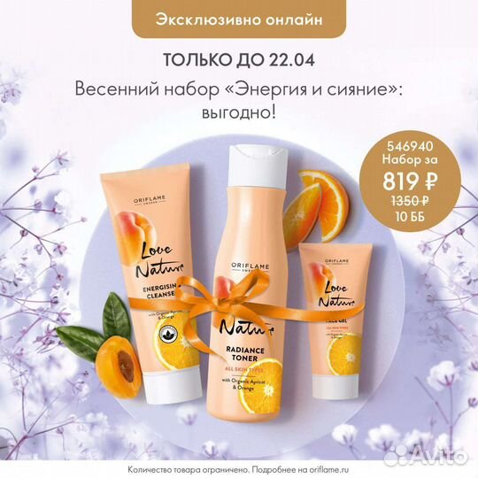 Скраб