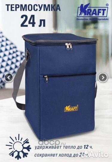 KT 835935 Термосумка/Сумка-холодильник 12л /Foil S