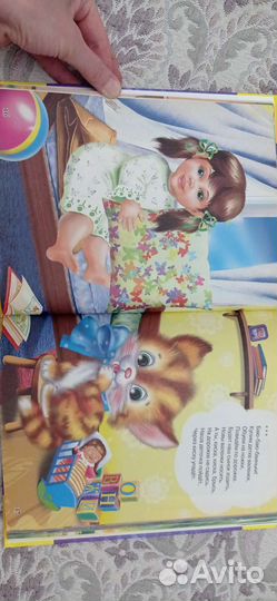 Мамины колыбельные